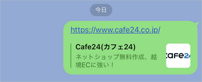 https://www.cafe24.co.jp/web/upload/NNEditor/20210301/3.png